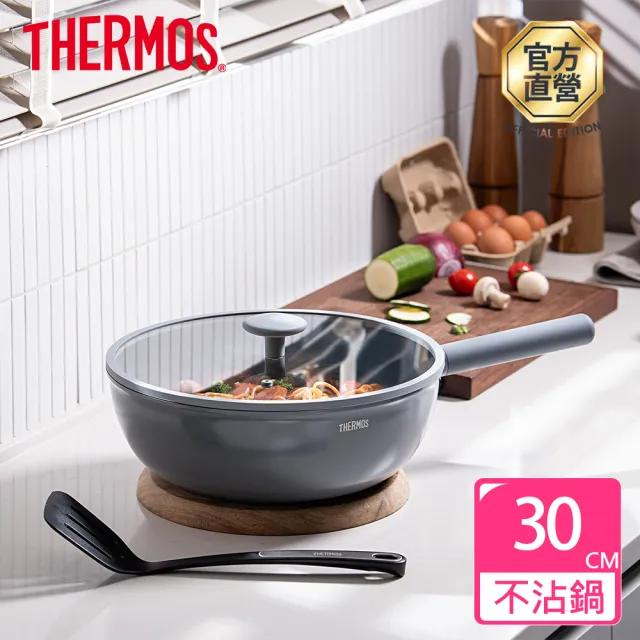 【THERMOS 膳魔師】鈦強化不沾鍋單柄附蓋炒鍋30cm(TMP-30W-DGY)