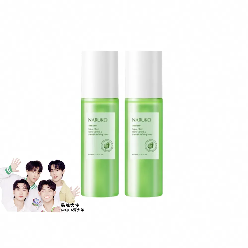 【NARUKO 牛爾】買1送1★茶樹三酸AI抗痘調理水150ml x2入(抗痘/調理油脂分泌)