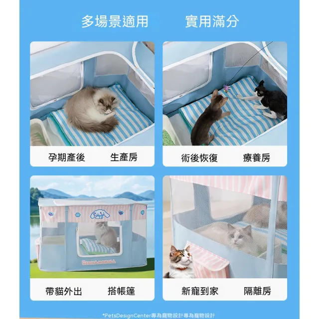【窩居】四季通用矩形貓產房 貓咪多功能貓窩 隔離房 寵物帳篷 80*60*55cm