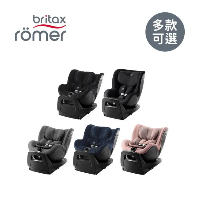 汽車安全座椅選物指南_Britax ISOFIX 0-4歲 Dualfix Pro