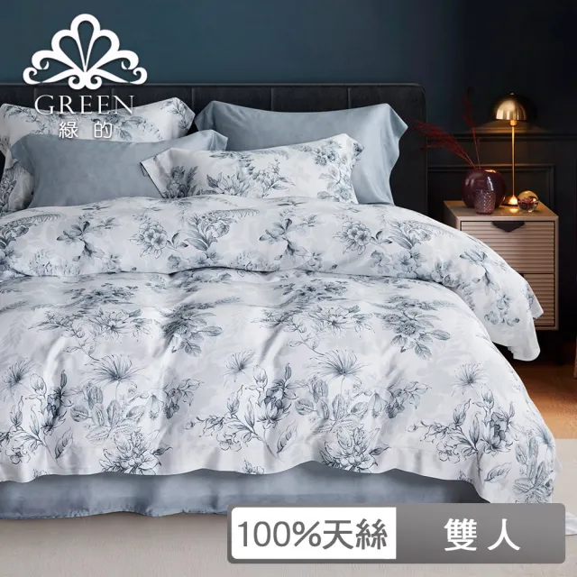 【Green 綠的寢飾】100%萊賽爾天絲全舖棉冬包組 雙人 魅力(40支/束高35cm/多色任選)