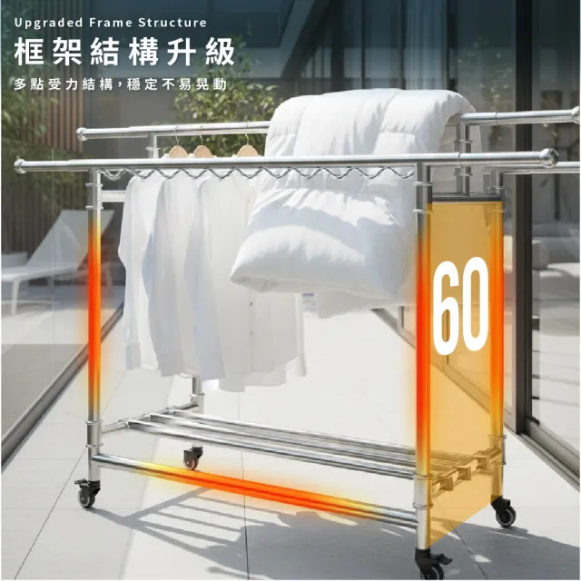 【ONE HOUSE】艾加旗艦超荷重三桿H型不鏽鋼摺疊曬衣架_200寬加大附輪(防風晾衣 衣架 曬衣桿)