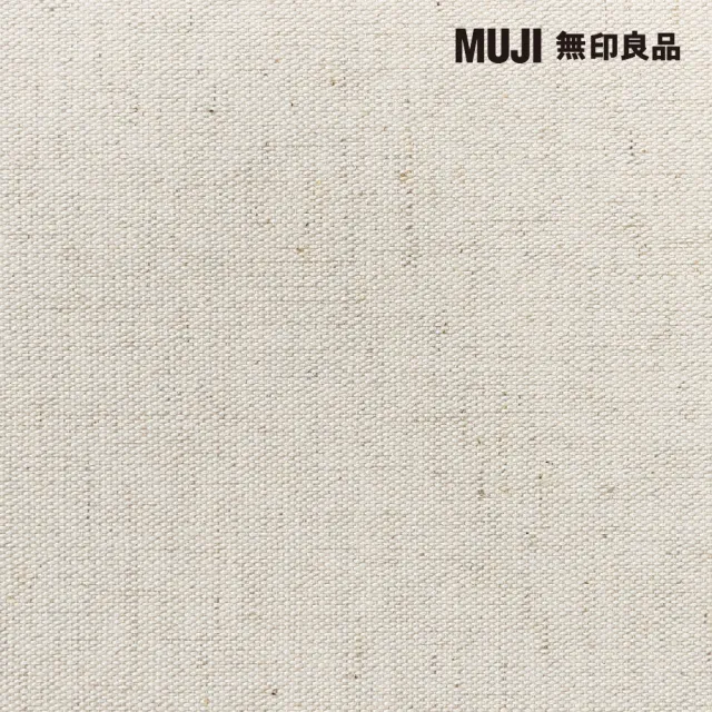 【MUJI 無印良品】聚酯纖維麻收納箱/衣物箱/附蓋/大(2入組)