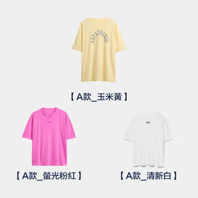 【GAP】男女裝經典Logo短袖上衣 多款任選(887650&715775)