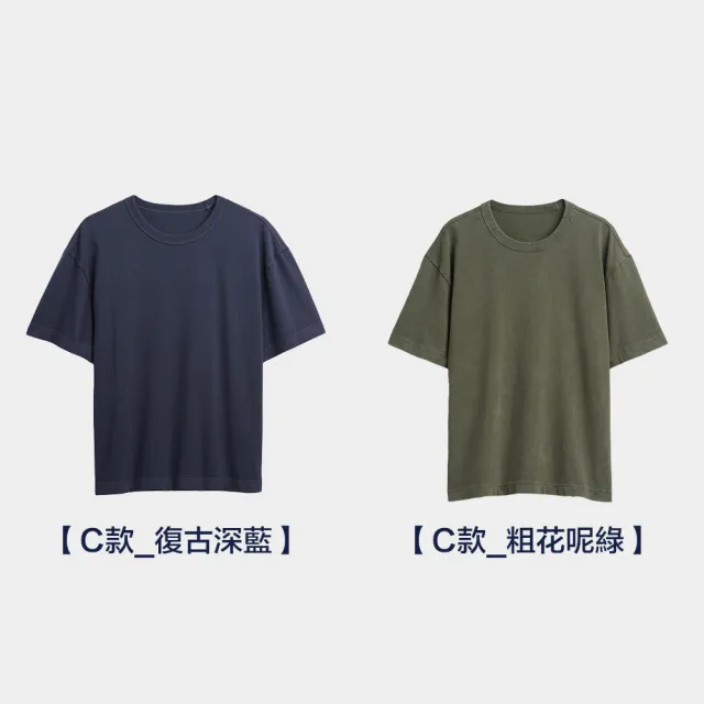【GAP】男女裝經典Logo短袖上衣 多款任選(887650&715775)