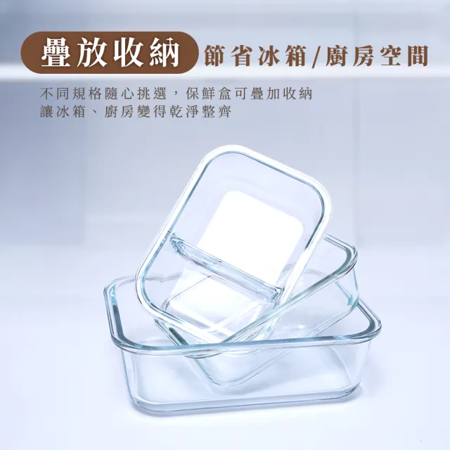 【Arlink】1040ml 長方形耐熱玻璃便當盒  K12(可微波烤箱冷凍｜隔層密封保鮮盒)
