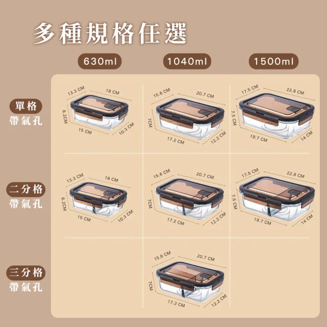 【Arlink】1040ml 長方形耐熱玻璃便當盒  K12(可微波烤箱冷凍｜隔層密封保鮮盒)