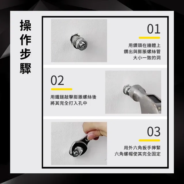 套管壁虎 擴張螺絲 10入 高張力螺絲 8公分 壁虎螺絲 楔型錨栓 裝修工具 白鐵壁虎 185-SUSS8T(膨脹螺栓)