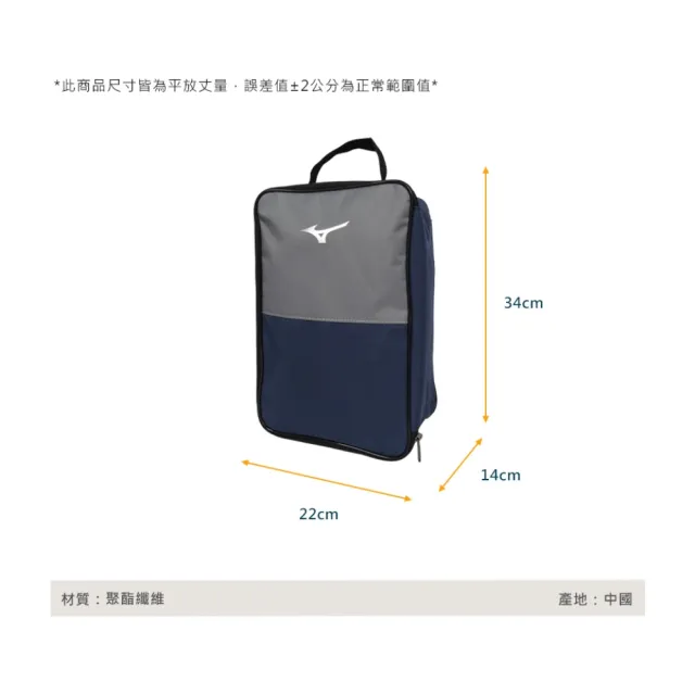 【MIZUNO 美津濃】多功能運動袋-鞋帶 裝備袋 手提 手拿(33TMD26814)