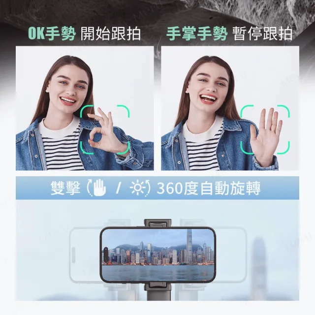 MEFU AI PRO升級版瞬開丟丟棒 跟拍自拍棒 智能直播跟拍器(一鍵瞬開 提速藍芽遙控 輕鬆收納)