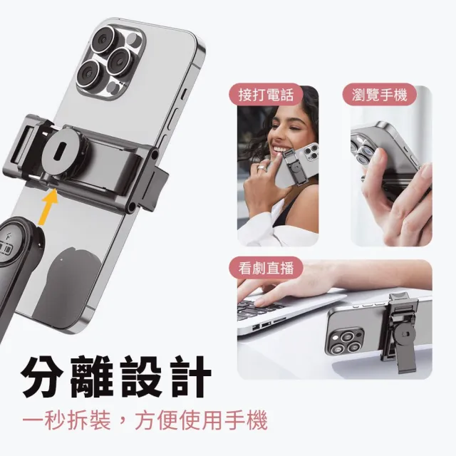 MEFU AI PRO升級版瞬開丟丟棒 跟拍自拍棒 智能直播跟拍器(一鍵瞬開 提速藍芽遙控 輕鬆收納)