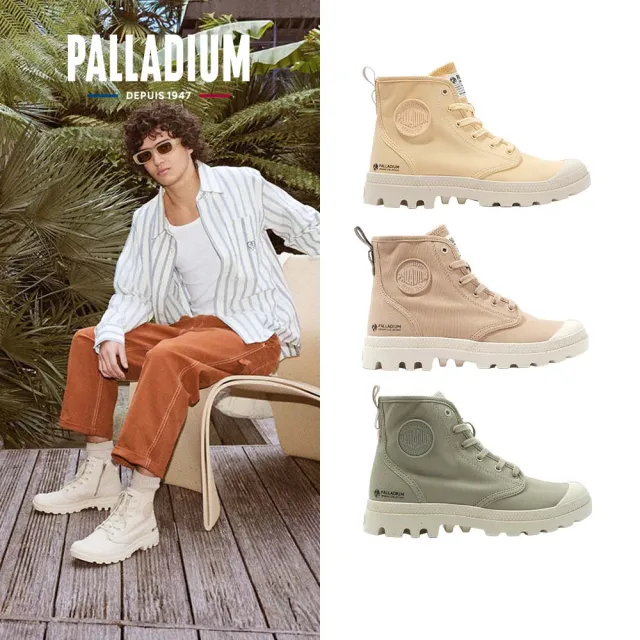 【Palladium】PAMPA HI ZIP ORGANIC拉鍊有機棉靴/休閒鞋-男鞋/女鞋-五色任選