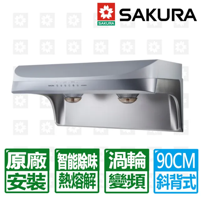 【SAKURA 櫻花】90cm渦輪變頻流線型雙效除油除油煙機(DR-3882BSXL 原廠保固服務 不含安裝)
