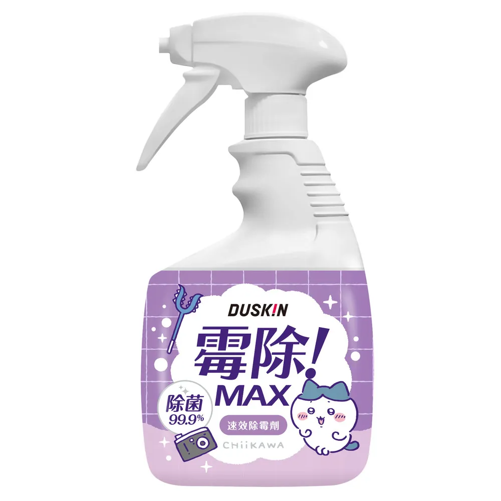 【DUSKIN 樂清】霉除速效除霉劑(小八貓)