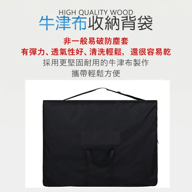 【C-FLY】可摺疊收納按摩床美容床60CM(鋁合金腳/免組裝/贈提袋/美容床/按摩床/推拿床/護膚床)