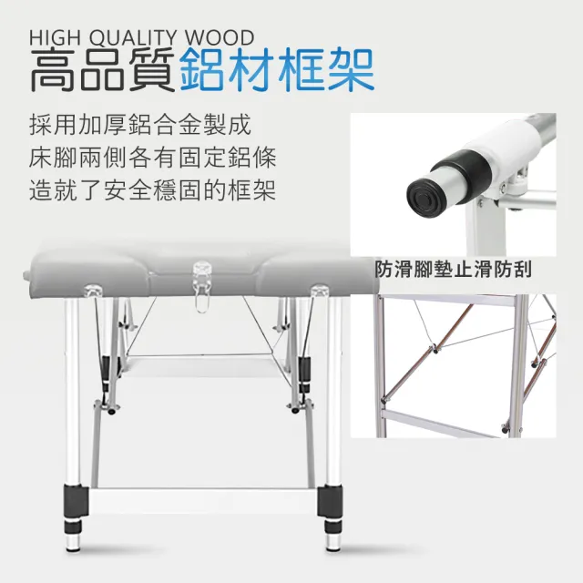 【C-FLY】可摺疊收納美容床/背部可抬款(鋁合金腳/加寬70CM/贈提袋/免組裝/按摩床/美容床/推拿床/護膚床)