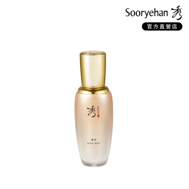 【Sooryehan 秀雅韓】官方直營 西施潤本 超潤精萃精華 45ml