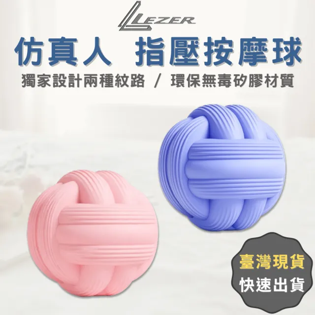 【2026】腳底按摩器推薦｜10款高評價人氣品牌排行榜 | BALIMAN情報局