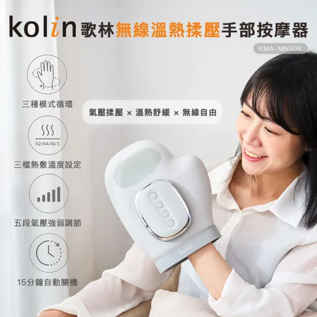 | BALIMAN情報局 【2026】手部按摩器推薦|10款高評價人氣品牌排行榜 | BALIMAN情報局
