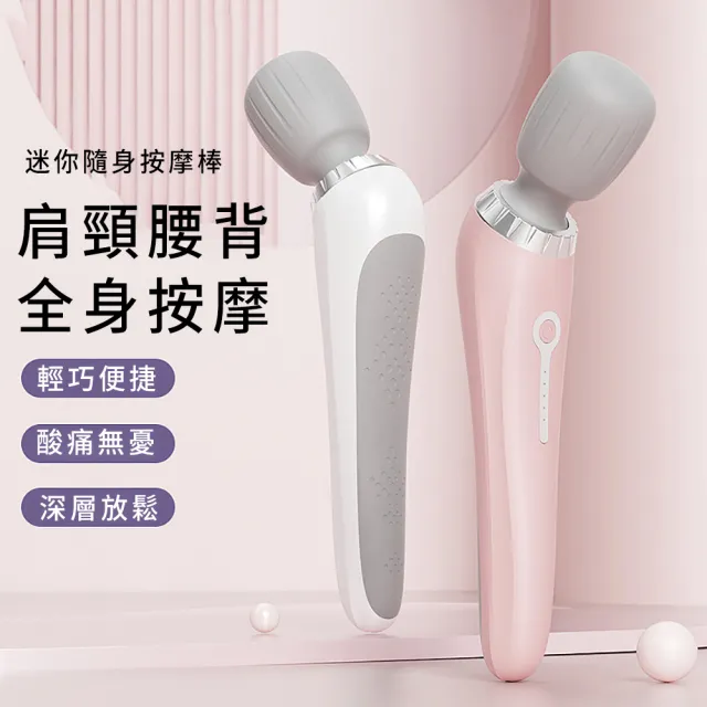 【2026】肩頸按摩器推薦｜10款高評價人氣品牌排行榜 | BALIMAN情報局