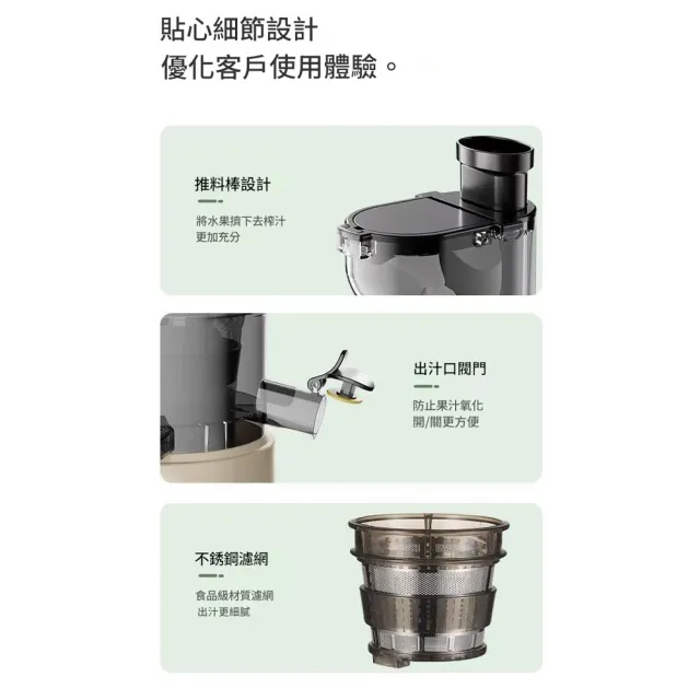 Eco森活 家用特大口徑料理機 110V（原汁機 豆漿機 榨汁機 食物處理器 渣汁分離機 生姜蔬果汁機）