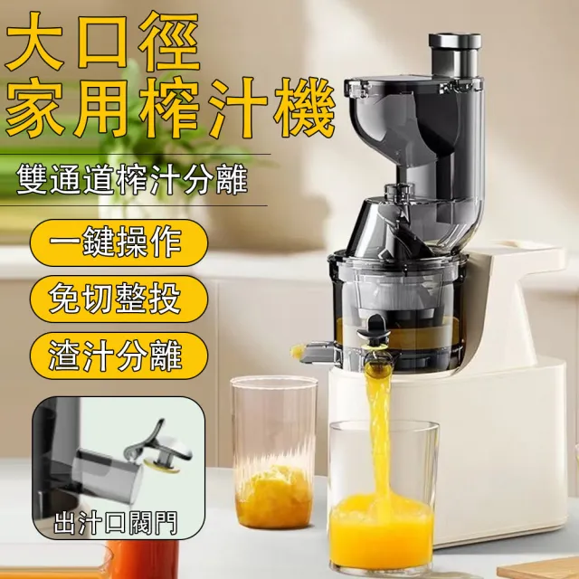 【2026】蔬果調理器推薦10款高評價蔬果調理器品牌排行 | BALIMAN情報局