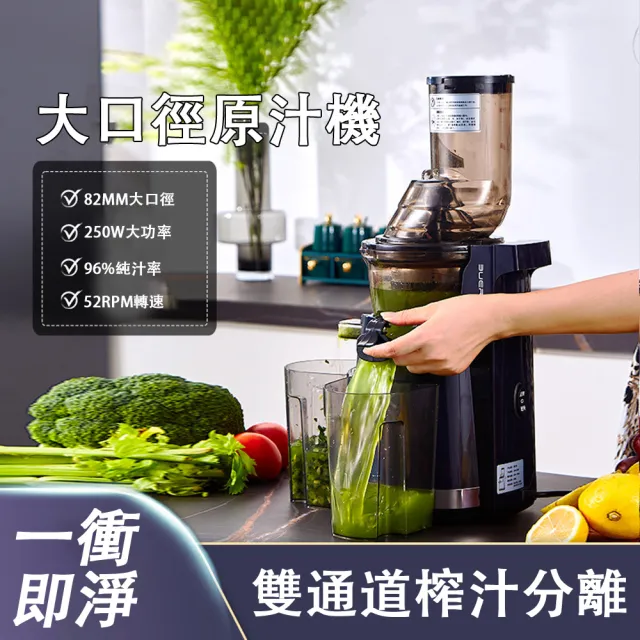 【2026】電動調理機推薦｜10款高評價人氣品牌排行榜 | BALIMAN情報局