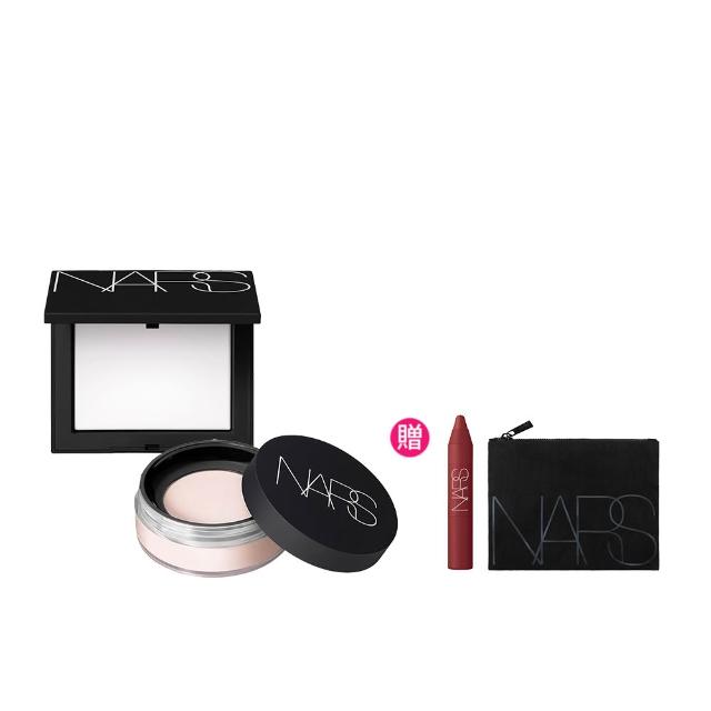 【NARS】裸光蜜粉囤貨組(裸光蜜粉+裸光蜜粉餅/小白餅/定妝蜜粉)