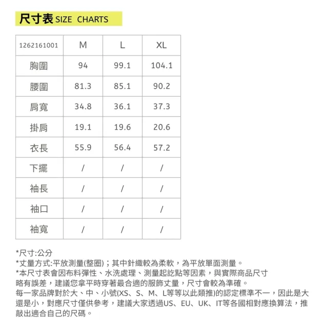 【ILEY 伊蕾】優雅細褶荷葉雪紡背心(黑；M-XL；1262161001)