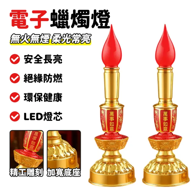 | BALIMAN情報局 【2026】電子蠟燭推薦|10款高評價人氣品牌排行榜 | BALIMAN情報局