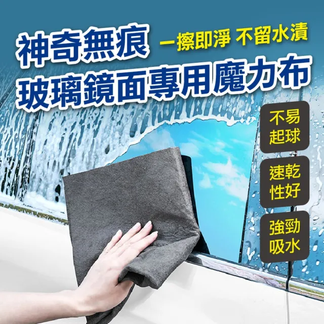 | BALIMAN情報局 【2026】玻璃清潔劑推薦|10款高評價人氣品牌排行榜 | BALIMAN情報局