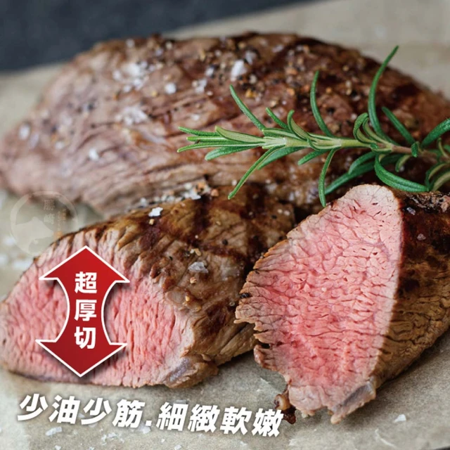 菲力牛排