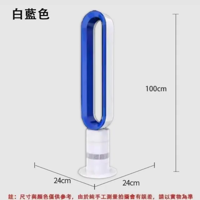 【巧可】42寸智能遙控無葉風扇 搖頭式電風扇 工業扇 落地扇 涼感風扇 DC電風扇 已電檢