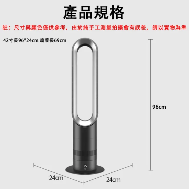 【巧可】42寸智能遙控無葉風扇 搖頭式電風扇 工業扇 落地扇 涼感風扇 DC電風扇 已電檢