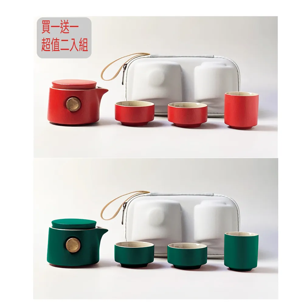 【渥思】買一送一 隨行泡茶杯壺組/附收納包(2色任選.露營泡茶.收納茶杯)