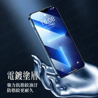 【GOLDEN SHIELD】除塵秒貼．抗藍光滿版保護貼(螢幕手機保護膜i17/16/15/14/13/12/11/Xr Plus/Pro/Pro Max