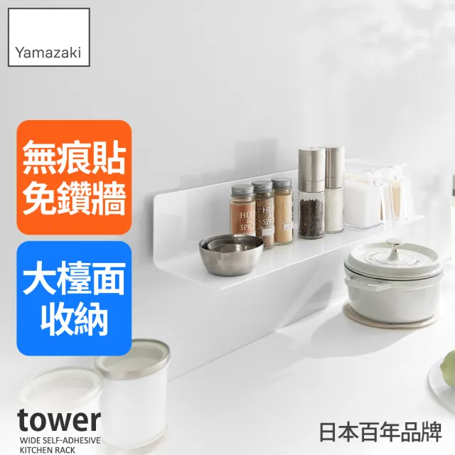 【2026】無痕置物架推薦｜10款真心推薦的人氣排行榜 | BALIMAN情報局