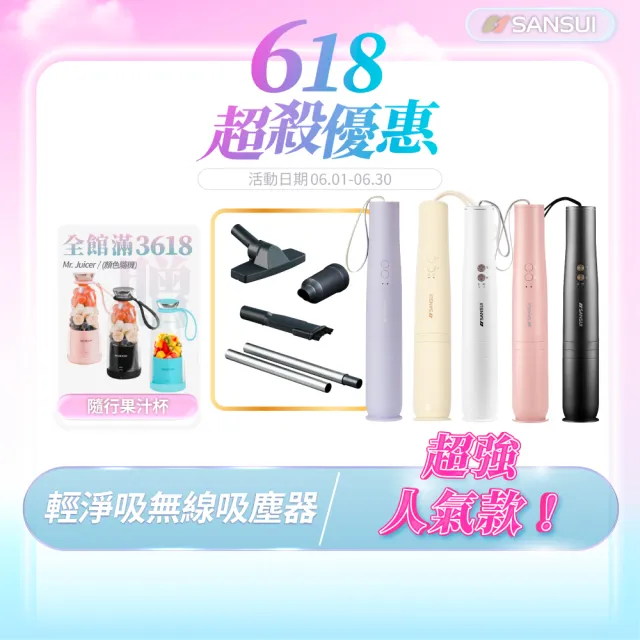 | BALIMAN情報局 【2026】歌林無線吸塵器推薦10款高評價歌林無線吸塵器品牌排行 | BALIMAN情報局