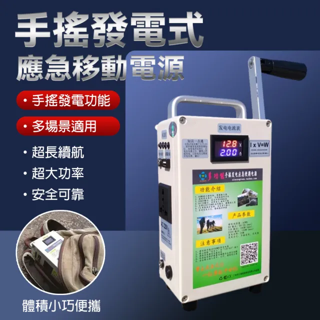【2026】大容量行動電源推薦｜10款高評價人氣品牌排行榜 | BALIMAN情報局