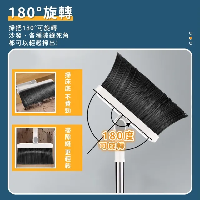 【愛Phone】掃把｜固定款｜折疊掃把 掃把畚箕組 掃把組  折疊掃把組 畚斗 畚箕 伸縮掃把 家用掃把 掃具