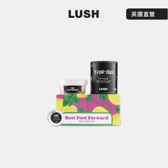 【LUSH 嵐舒】全面滿足 足部保養禮盒 (薄荷/青檸/茶樹/足霜/護甲霜/爽腳粉)