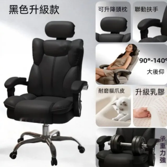 | BALIMAN情報局 【2026】辦公電競椅推薦|10款高評價人氣品牌排行榜 | BALIMAN情報局