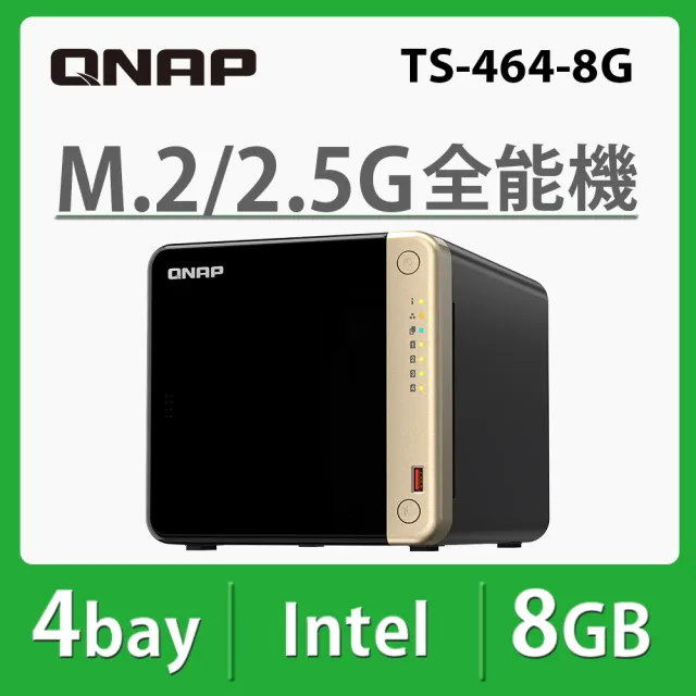 【QNAP】搭WD 8TBx2★TS-464-8G 4Bay NAS 網路儲存伺服器+Ultrastar DC HA340 8TB
