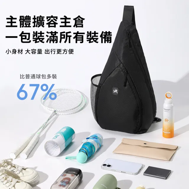 【QLZHS】羽毛球拍單肩後背包 網球拍袋 羽毛球拍袋 運動背包 雙肩包 戶外訓練健身包 羽球拍袋