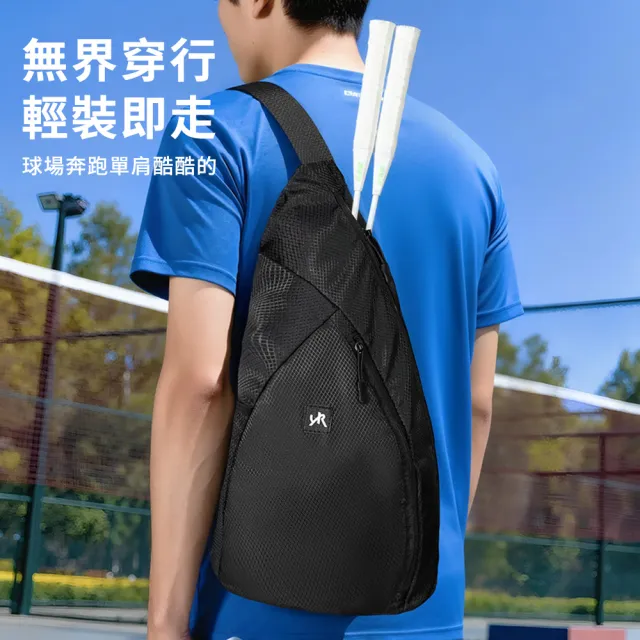 【QLZHS】羽毛球拍單肩後背包 網球拍袋 羽毛球拍袋 運動背包 雙肩包 戶外訓練健身包 羽球拍袋