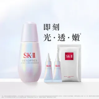 【SK-II】官方直營　光蘊恆璨煥亮精華 50ml(禮盒/小燈泡精華/亮白嫩膚精華/母親節禮物）