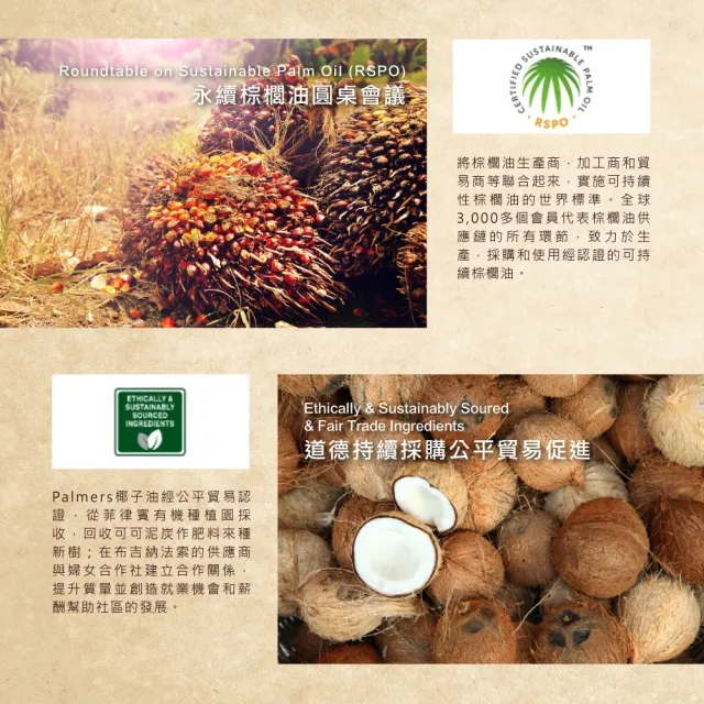 【PALMER’S 帕瑪氏】全效修護駐顏精華油30mlx2(名媛愛用推薦)