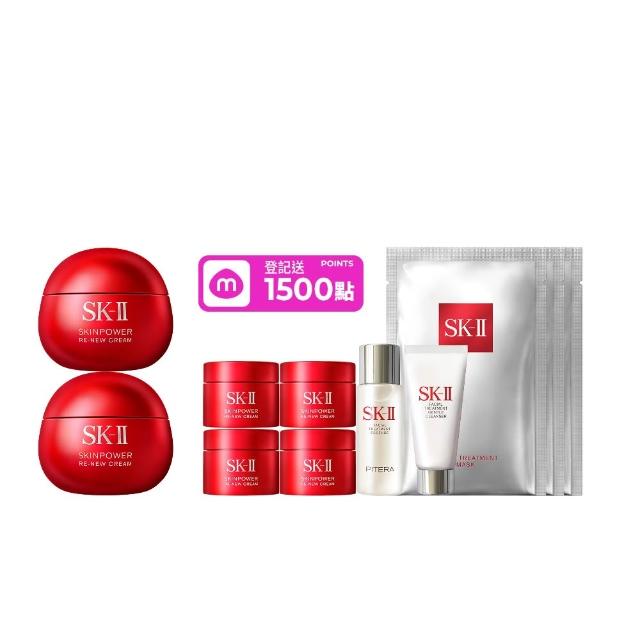 【SK-II】官方直營 肌源賦能煥顏活膚霜100g囤貨雙入組(經典版/乳霜/臉部保養/澎彈/緊緻/大紅球)
