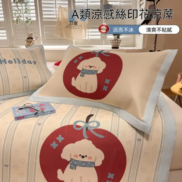 | BALIMAN情報局 【2026】單人床單推薦10款高評價人氣品牌排行榜 | BALIMAN情報局