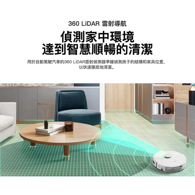 【LG 樂金】CordZero R5T 智慧聯網自動除塵變頻濕拖清潔機器人(R5-ULTIMATE 雲朵白)